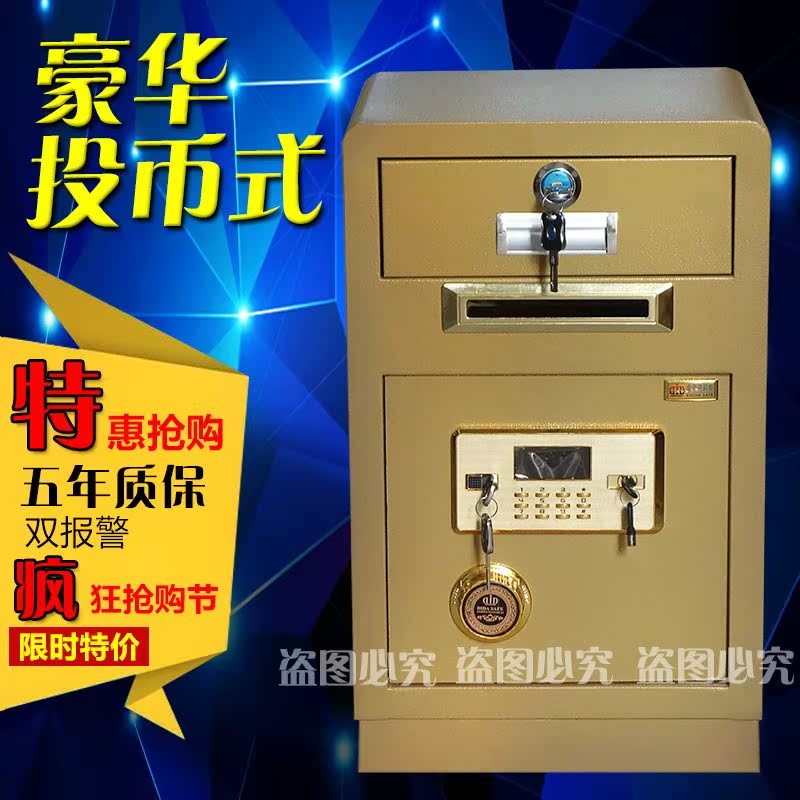 投币式保险柜家用60cm70办公小型床头柜机械投币式带抽屉的保险箱|msdalam kategori Perniagaan/perabot pejabat, perabot pejabat, Pejabat kabinet, Selamat (baru) - dari Buy2taobao.com untuk memberikan perkhidmatan ejen Taobao profesional membeli