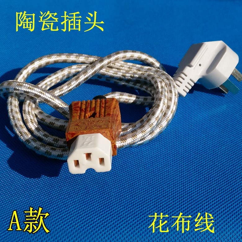 插头炒菜韩式电源线多功能炒锅电饭锅三孔电源线 电炒锅三孔老式|ruв категории Цифровые аксессуары, рынок электронных компонентов, катанки/линия типа, линия связи - от Buy2taobao.com для оказания профессиональной услуги покупки агента Taobao