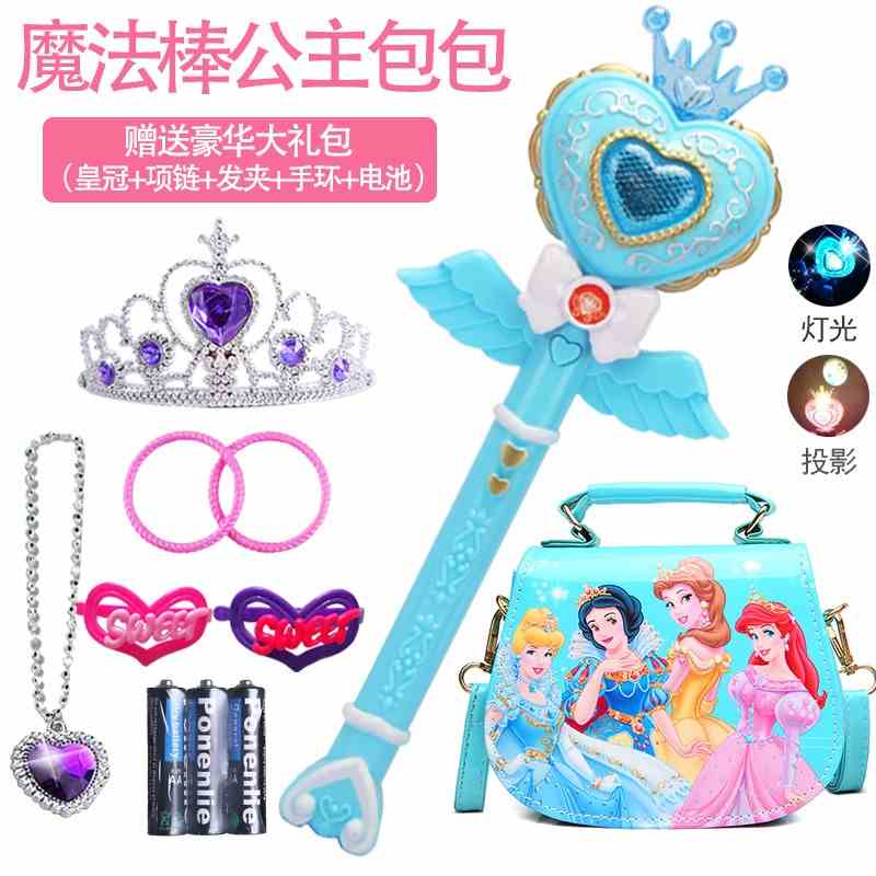 過家家女孩手提包魔法棒音樂燈光玩具兒童公主飾品套裝生日禮物女在類目 玩具/童車/益智/積木/模型, 電子/發光/充氣/整蠱玩具, 發光玩具中 - 來自Buy2taobao.com提供專業的淘寶代購服務