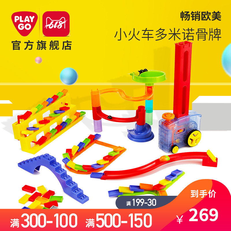playgo Tony Lego Dominoes puddle jumper children Building blocks Puzzle Toys intelligence men and women studentin the Toy/Childs/Puzzle/Building block/Model , Building block , Dominoes category - from Buy2taobao.com to provide professional Taobao agent buy service