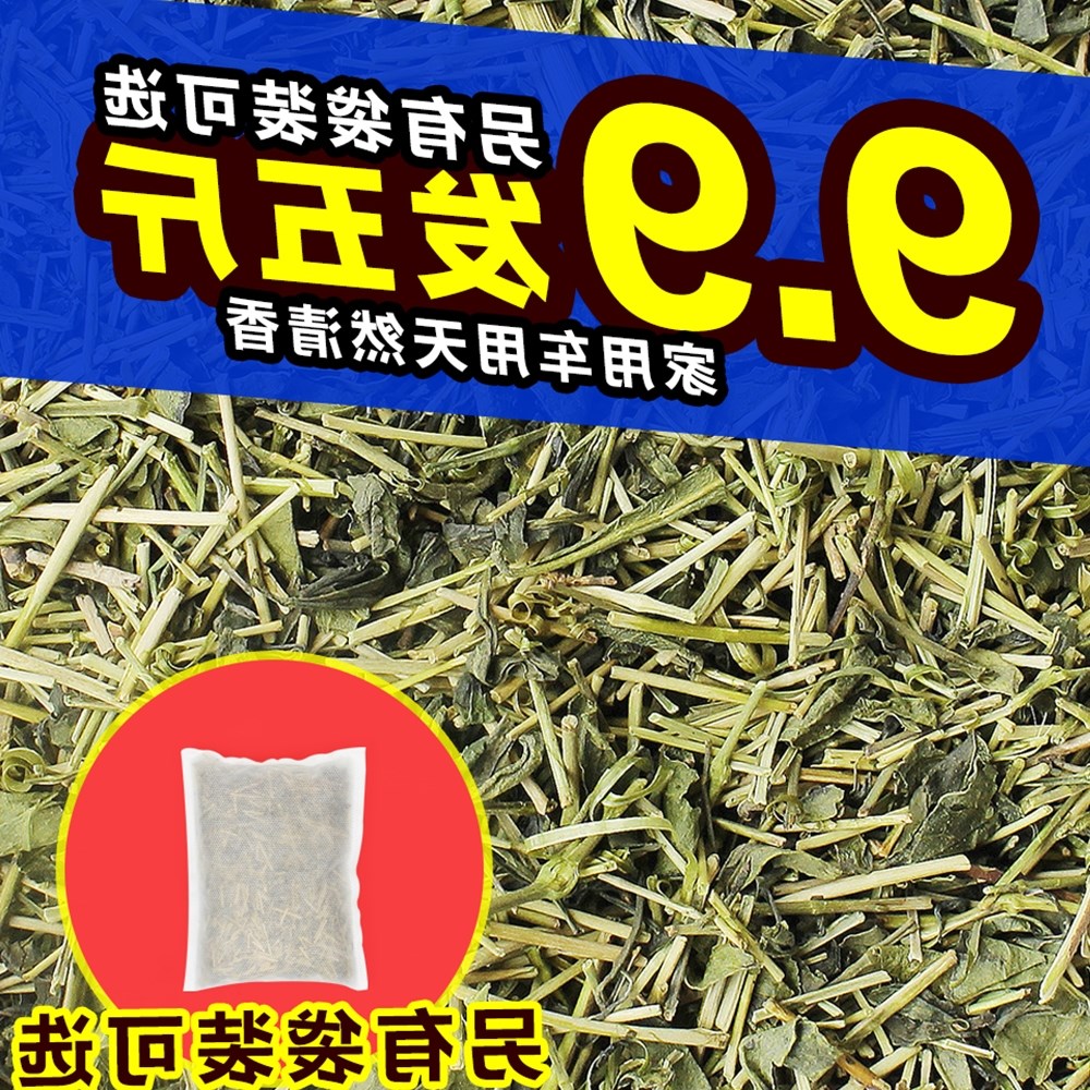 茶叶梗去甲醛除味茶梗包去味吸异味新房家用新车茶骨根散装|ruв категории награду материалов, окружающей среды/запах/Содержание, В дополнение к вкусу серии, дезодорант - от Buy2taobao.com для оказания профессиональной услуги покупки агента Taobao