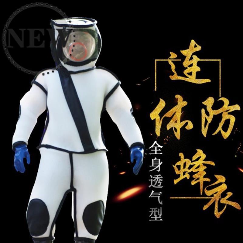全身马蜂连体面罩衣防护防护服工具面罩服蚂蜂蜜蜂防蜂服风扇衣帽|msdalam kategori rumah harian, Peralatan perlindungan, pakaian perlindungan - dari Buy2taobao.com untuk memberikan perkhidmatan ejen Taobao profesional membeli