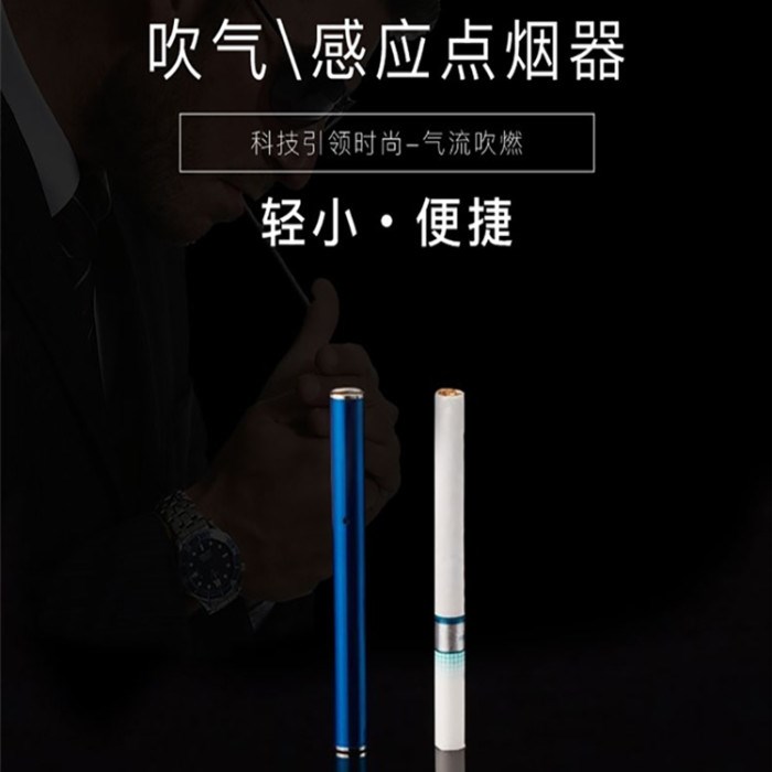 Blowing Induction The cigarette lighter Fire suriko charge Mini Portable lighter originality Windbreak personality customizedin the ZIPPO/Swiss Army Knife/Glasses , Brand lighters and accessories , ZIPPO/Zippo category - from Buy2taobao.com to provide professional Taobao agent buy service
