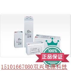 理事蓄电池DJM1280理事蓄电池12V80AH免维护铅酸蓄电池 正品包邮在类目 居家日用, 防护用品, 其它劳保用品中 - 来自Buy2taobao.com提供专业的淘宝代购服务