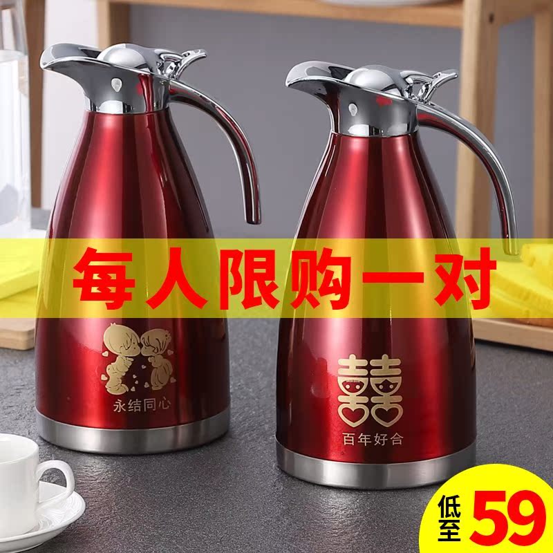 结婚暖壶红色一对陪嫁水壶热水瓶不锈钢保温壶热水壶暖瓶婚庆用品|msdalam kategori pinggan mangkuk, Cup/cawan/cerek, termos - dari Buy2taobao.com untuk memberikan perkhidmatan ejen Taobao profesional membeli