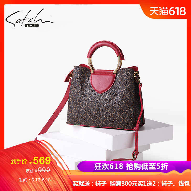 quality goods Satchi Female bag New products lady Diagonal Handbag pvc wear-resisting The single shoulder bag SD01019-1FRin the Leather/Lady bags/Men's bag, Ms. bags category - from Buy2taobao.com to provide professional Taobao agent buy service