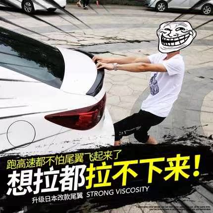 专用于16款丰田卡罗拉雷凌双擎尾翼免打孔倒流板烤漆尾翼改装专用|ruв категории движение/йога/фитнес/фанаты товаров, дротик/настольный футбол/крытый досуг, дротик, дротик крыла/оперение - от Buy2taobao.com для оказания профессиональной услуги покупки агента Taobao