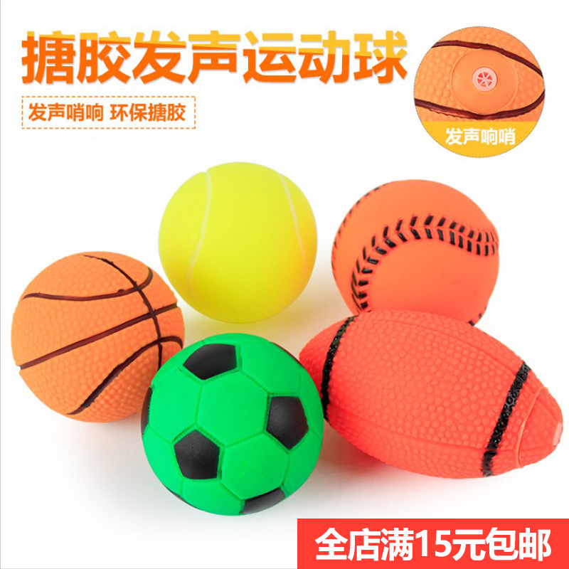 搪胶发声运动球狗狗猫咪玩具宠物互动中小型犬玩具球发声逗狗球|msdalam kategori haiwan peliharaan/makanan haiwan dan bekalan, Cat/Mainan anjing, bola getah/mainan sfera - dari Buy2taobao.com untuk memberikan perkhidmatan ejen Taobao profesional membeli