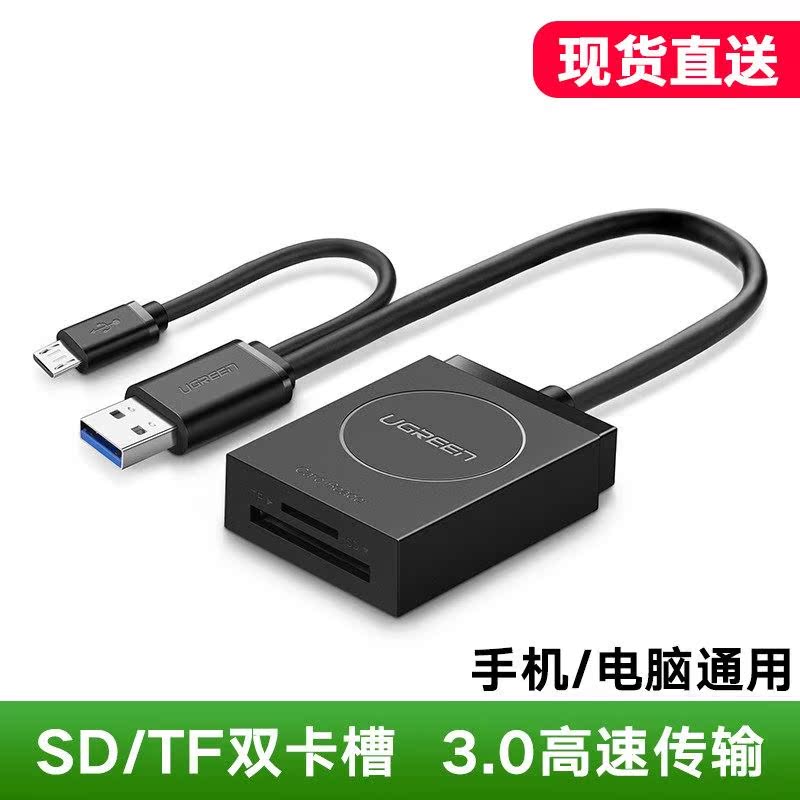 单反相机读卡器3.0usb高速储存内存卡存储卡照相机内存双卡槽时尚|ruв категории Цифровые аксессуары, цифровой периферийных, Card reader - от Buy2taobao.com для оказания профессиональной услуги покупки агента Taobao