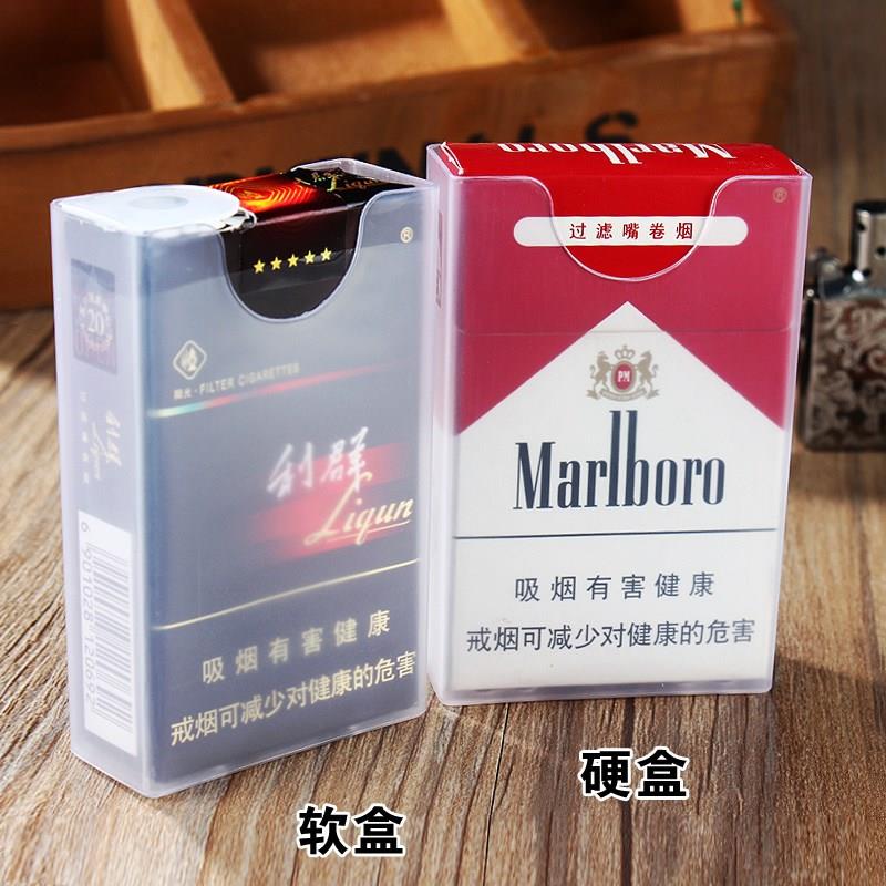 套子防皱中华香烟盒外壳香烟盒套保护套盒套软包装翻盖加厚在类目 ZIPPO/瑞士军刀/眼镜, 烟具, 烟盒中 - 来自Buy2taobao.com提供专业的淘宝代购服务