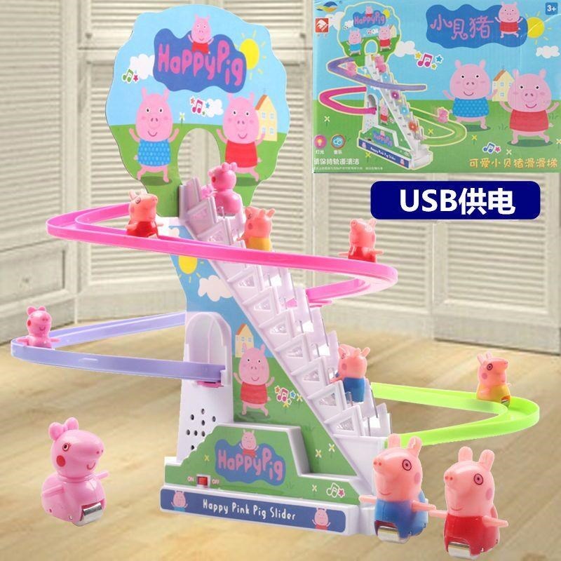 Piggy Slippery slide Toys stairs thickening entertainment Up and down fold Play pink combination Puzzle girlin the Toy/Childs/Puzzle/Building block/Model , Beads/Jigsaw/Pair/Disassembly/Beat Toy , Jigsaw/Puzzle category - from Buy2taobao.com to provide professional Taobao agent buy service