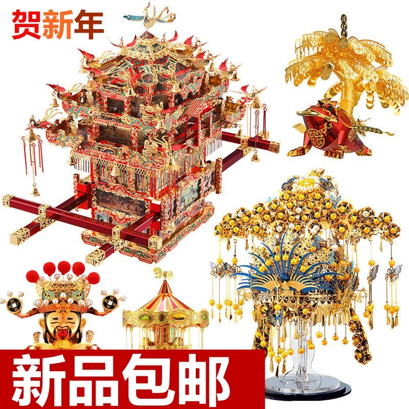 花轿拼图成品体金属拼图圣翼美猴王拼装模型结婚礼物凤冠花轿模型|ruв категории игрушка/коляска/головоломка/блоки/модель, бусы/головоломка/в паре/демонтаж/бить игрушки, головоломка/деревоплита - от Buy2taobao.com для оказания профессиональной услуги покупки агента Taobao