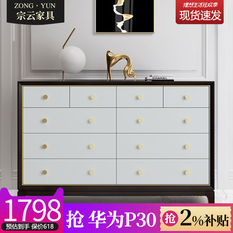 宗云美式实木轻奢收纳五斗橱八斗十斗柜卧式收纳储物樱桃木抽屉柜|ruв категории жилой мебели, кабинет, ведро кабинета - от Buy2taobao.com для оказания профессиональной услуги покупки агента Taobao