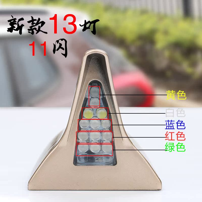 Auspicious gx7 seascape prospect Botop refit roof Shark fin Strobe Warning light led Decorative lamp solar energyin the Car/Articles/Fitting/Refit , Auto Parts and Accessories , Car Antenna category - from Buy2taobao.com to provide professional Taobao agent buy service