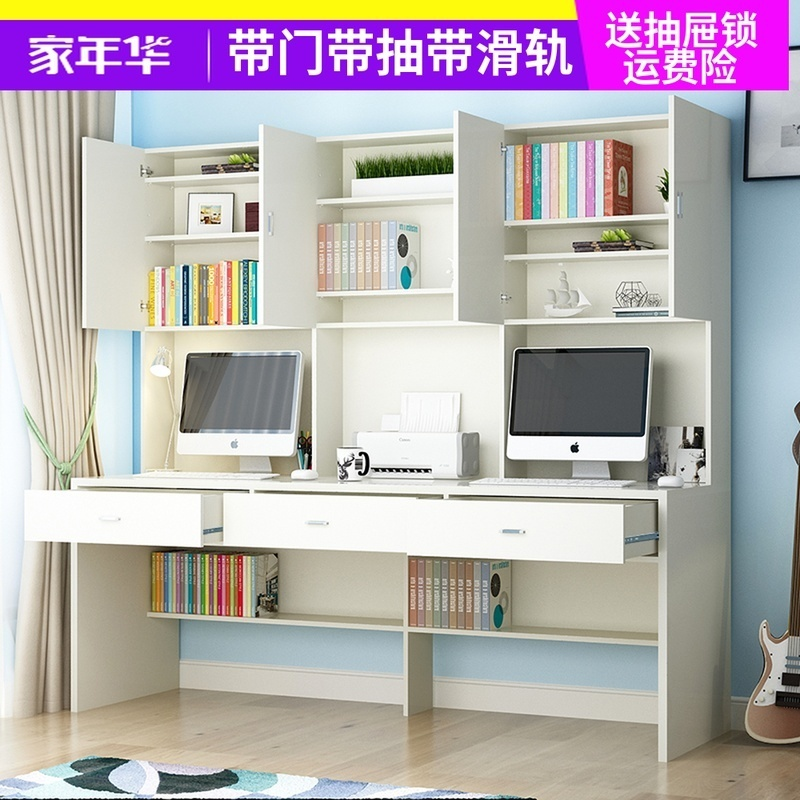 电脑桌双人书桌书架组合抽屉轨道儿童写字学习桌办公家用书柜储物|ruв категории жилой мебели, Таблица класса, компьютерный стол - от Buy2taobao.com для оказания профессиональной услуги покупки агента Taobao