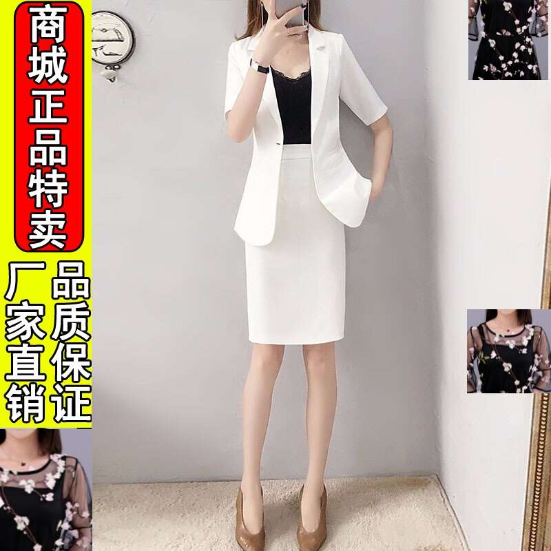 Han CAI Sidi The cow 2019 suit Suit skirt Summer wear new pattern fashion temperamentin the Play mode/Anime/Periphery/cos/Board games , Cosplay Apparel/Props/Service , Cosplay Women category - from Buy2taobao.com to provide professional Taobao agent buy service