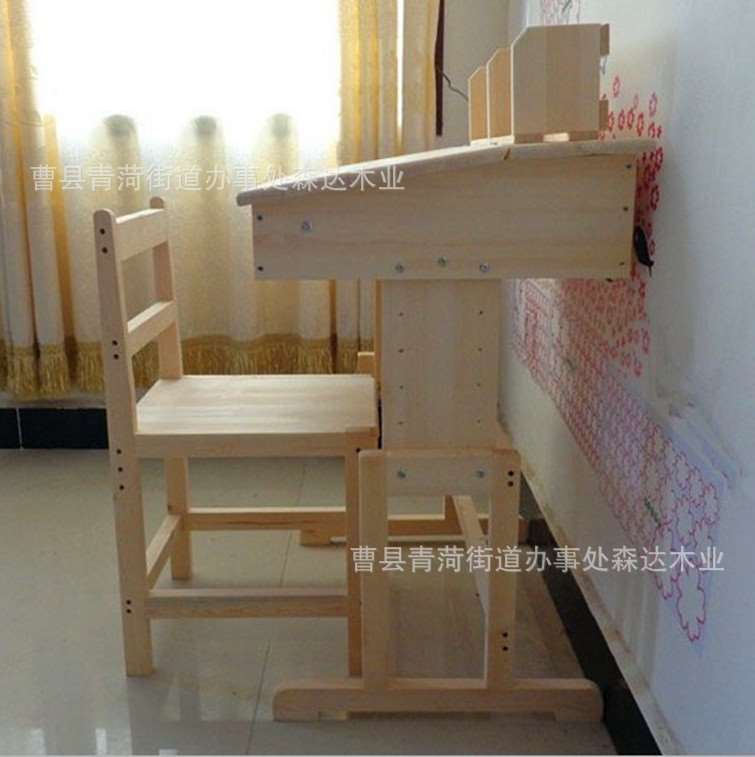 家具定做学生桌椅 学生学习桌 儿童可升降学习桌椅(大号)|ruв категории подгузник/шампунь/вскармливать/тележка кроватью, детская комната/столы и стулья/мебель, детей стол - от Buy2taobao.com для оказания профессиональной услуги покупки агента Taobao