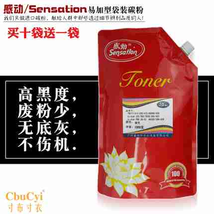 Moving apply Konica Minolta bizhub PRO 36 42 Duplicator Toner TN320 Tonerin the Office Equipment/Consumables/Related Services , Toner cartridge supplies category , Toner/Toner category - from Buy2taobao.com to provide professional Taobao agent buy service