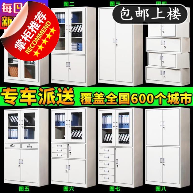 Supplies Tin Locker Cabinet staff household Bookcase Assemble Multi-door cabinet to work in an office archives Beauty capacity Corridorin the Business/Office Furniture , Office Furniture , Cabinet Office , File Cabinet category - from Buy2taobao.com to provide professional Taobao agent buy service