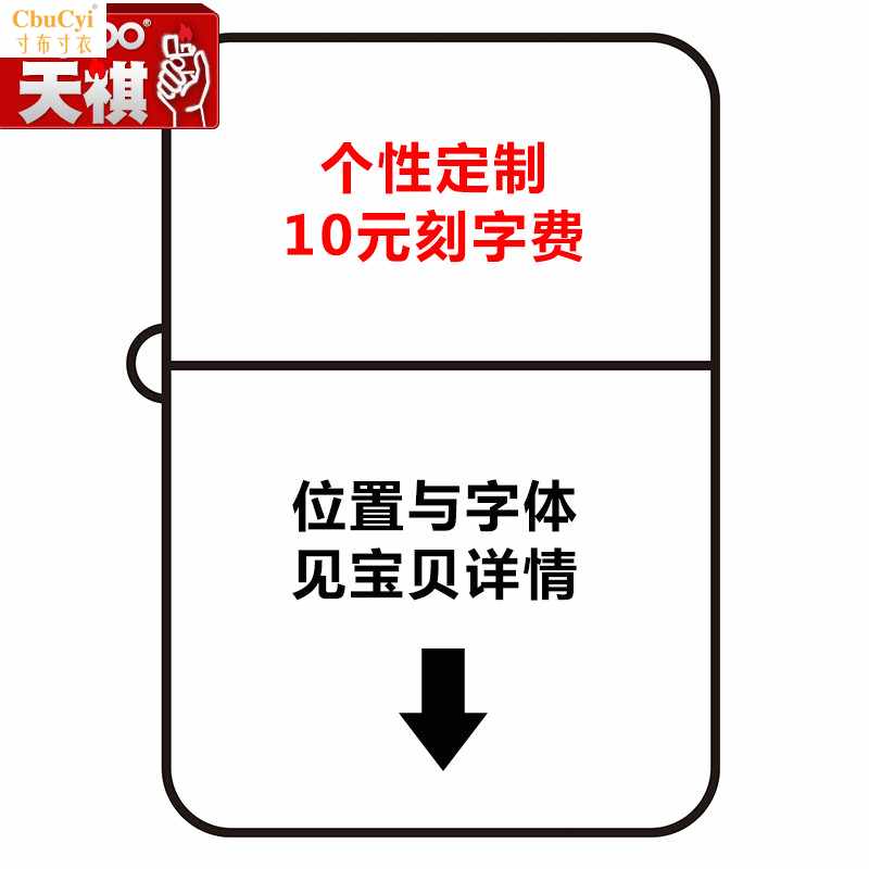 DIY个性雕刻服务 定制刻字专用 单个位置10元 单拍不发|msdalam kategori ZIPPO/Swiss Army Knife/cermin mata, pemetik api jenama dan aksesori, ZIPPO/Zippo - dari Buy2taobao.com untuk memberikan perkhidmatan ejen Taobao profesional membeli