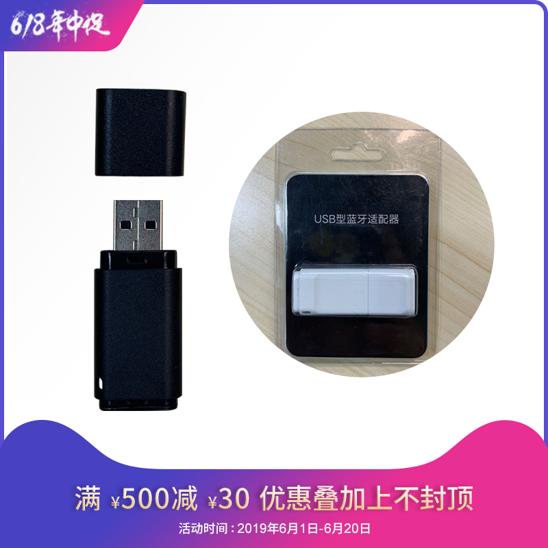 羅博藍牙適配器配件在類目 教育培訓, 教學服務, 考試題庫軟件中 - 來自Buy2taobao.com提供專業的淘寶代購服務