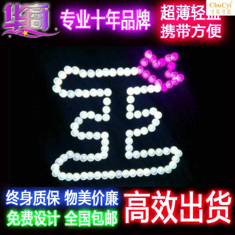 王嘉尔胸牌手牌LED发光灯牌应援粉丝头戴发箍个性定制软硬定做|ruв категории плесень играть/Аниме/вокруг/cos/настольные игры, вечеринка/магия товаров, группа приборов/украшения, флуоресцентный стержень - от Buy2taobao.com для оказания профессиональной услуги покупки агента Taobao