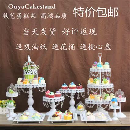 多层金色蛋糕架子欧式甜品台展示架摆件婚庆道具蛋糕盘子甜点托盘|ruв категории посуда, посуда, фрукты бассейна/компот/корзина - от Buy2taobao.com для оказания профессиональной услуги покупки агента Taobao