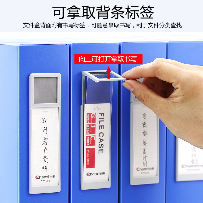 Easy file box a4 File box Plastic Accounting voucher storage box Office document contract data Boxin the Electronic Dictionary/Electronic paper book/Stationery , Shelves/Display items , File Box category - from Buy2taobao.com to provide professional Taobao agent buy service