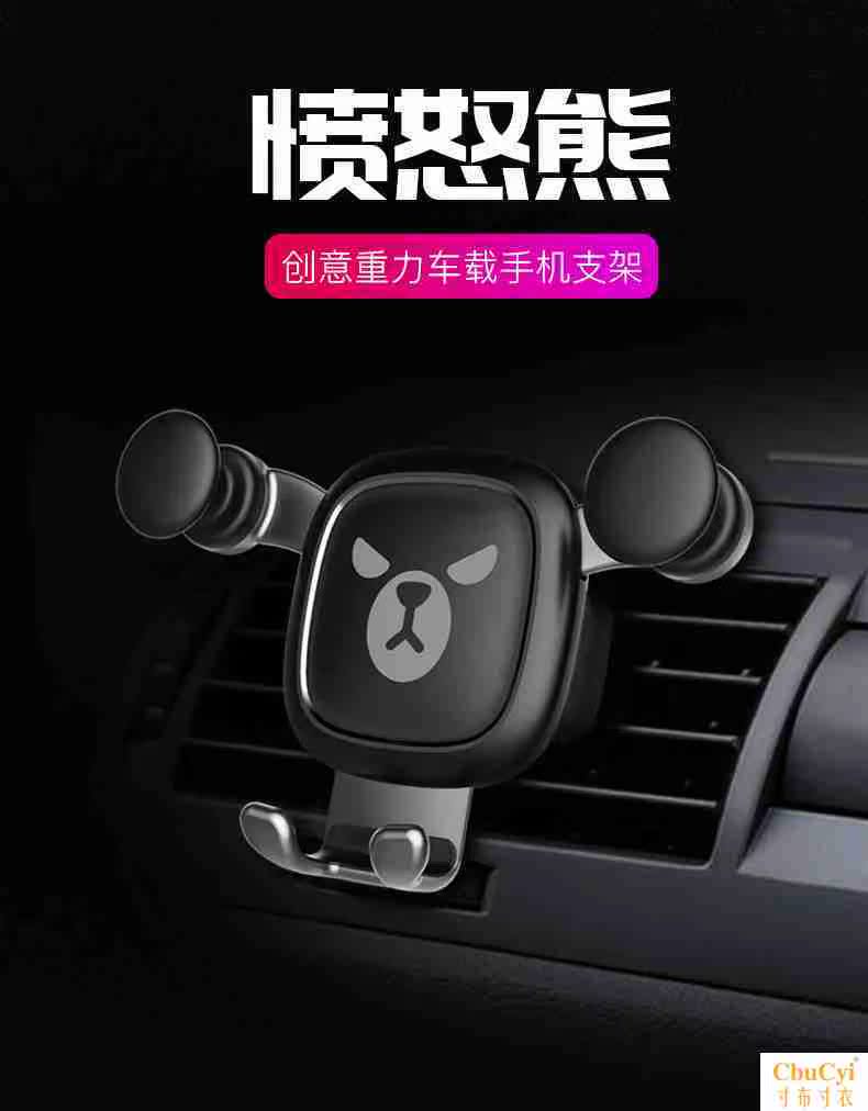 車用豎條車載支架環保通用款豎式前擋汽車用固定懶人平板小車頭枕在類目 3C數碼配件, 手機配件, 手機支架/手機座中 - 來自Buy2taobao.com提供專業的淘寶代購服務