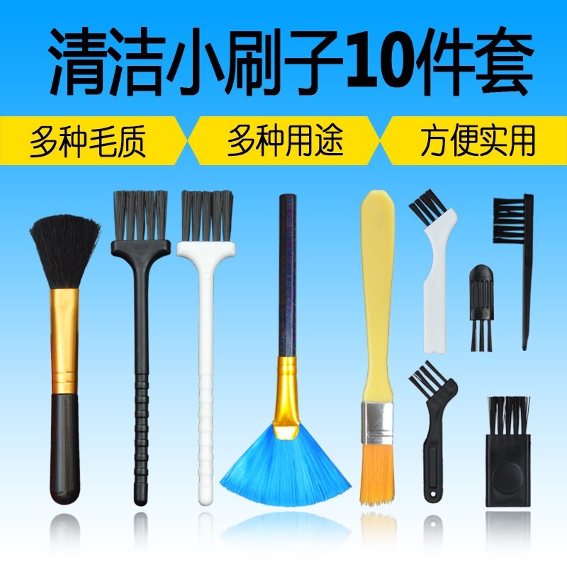 notebook Market Small brush Circuit board brush suit Computer Brush a main board Dusting brush Cleaning brush brush householdin the 3C Digital Accessories, Laptop Accessories , Keyboard Brush category - from Buy2taobao.com to provide professional Taobao agent buy service