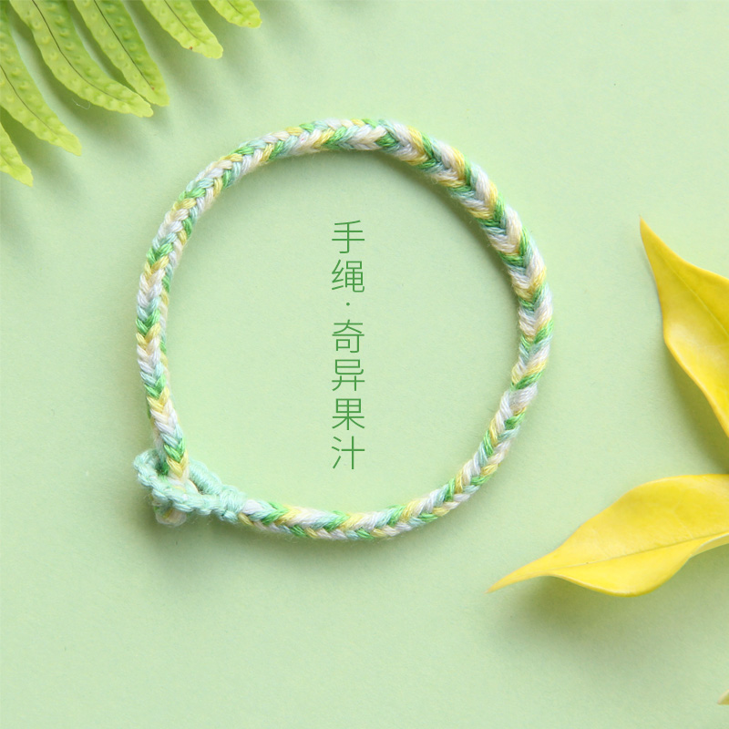 东西物语 手链手绳diy材料包手工手绳编织线八股辫手绳绿色女情侣|ruв категории Украшения,ювелирные изделия, браслет - от Buy2taobao.com для оказания профессиональной услуги покупки агента Taobao
