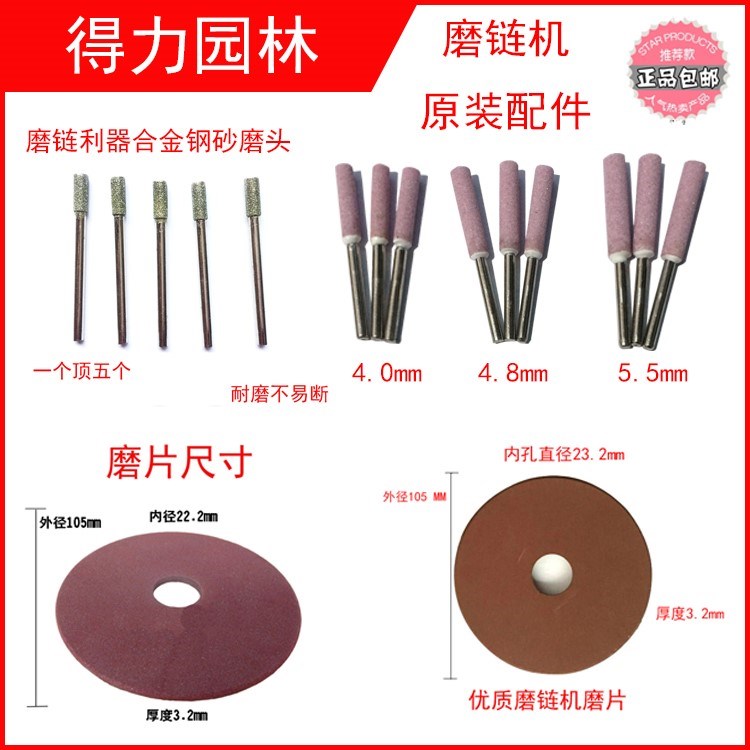 Grinding chain machine chain machine Electric Grinding chain Electric chain saws Gasoline Saw Grinding machine Electric grinder Mini electric grinderin the Flower delivery/Flowers simulation/Plants gardening , Gardening supplies , Gardening/Knife/Scissors/Saw (New) , Hand saws  category - from Buy2taobao.com to provide professional Taobao agent buy service