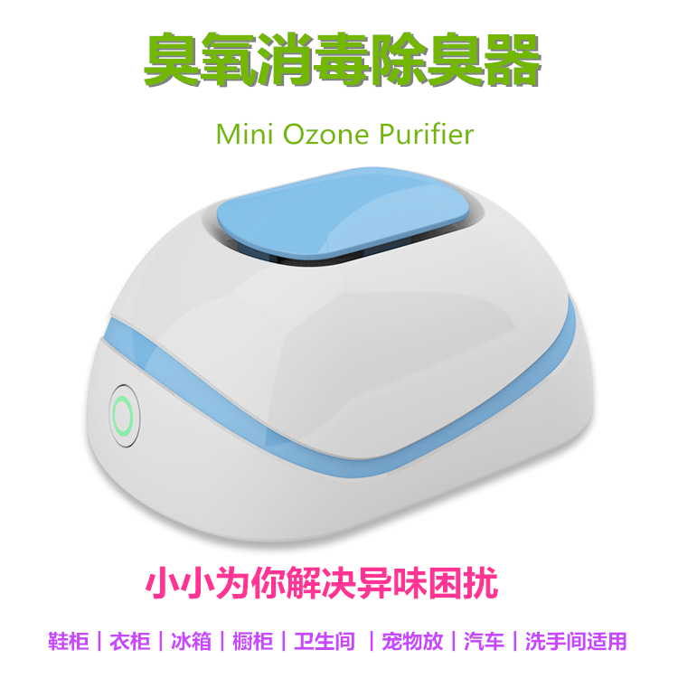 冰箱橱柜宠物房鞋柜杀菌除味器臭氧消毒机除臭器迷你净化除异味器|msdalam kategori kehidupan elektrik, Air Purifier/Oxygen Bar - dari Buy2taobao.com untuk memberikan perkhidmatan ejen Taobao profesional membeli
