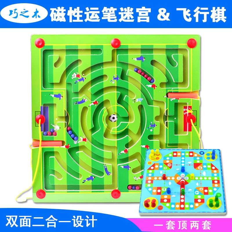 精细串珠玩具视力矫正 磁性儿童手工弱视视力矫正 训练迷宫运笔|msdalam kategori Toy/bayi/teka-teki/blok bangunan/model, membuka kunci/Maze/Cube Rubik/mainan Intelek, kelas Maze - dari Buy2taobao.com untuk memberikan perkhidmatan ejen Taobao profesional membeli