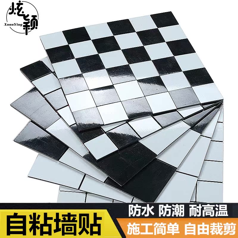 Metal Aluminum plate Moisture-proof Pure white kitchen ceramic tile Mosaic Bar counter decorate TV backdrop Stickerin the Decoration main material , Ceramic tile , Mosaics category - from Buy2taobao.com to provide professional Taobao agent buy service