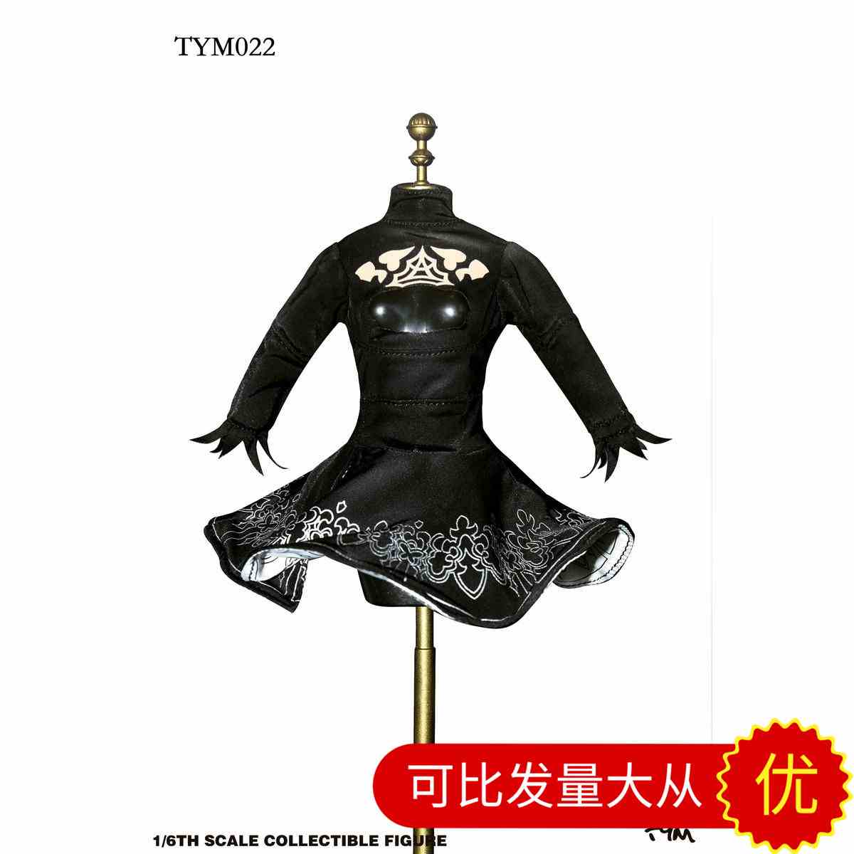 1/6兵人衣服模型 尼尔机械纪元2B小姐姐服装连衣裙适合岚素体穿|ruв категории плесень играть/Аниме/вокруг/cos/настольные игры, руки/яйцо/кукла/BJD/солдат, солдат зоны - от Buy2taobao.com для оказания профессиональной услуги покупки агента Taobao