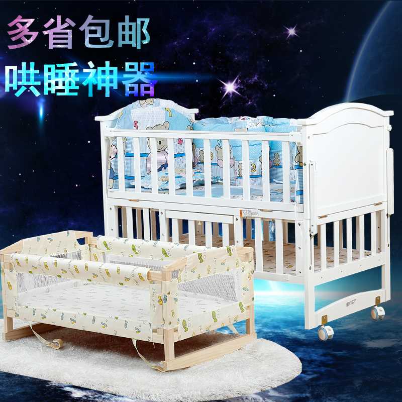 婴儿床白色实木可变游戏床儿童床欧式多功能摇篮床宝宝床送蚊帐|msdalam kategori lampin/Xihu/makan/push pelarik, Crib/katil-katil bayi/Cradle/kerusi, katil-katil bayi/katil kanak-kanak - dari Buy2taobao.com untuk memberikan perkhidmatan ejen Taobao profesional membeli