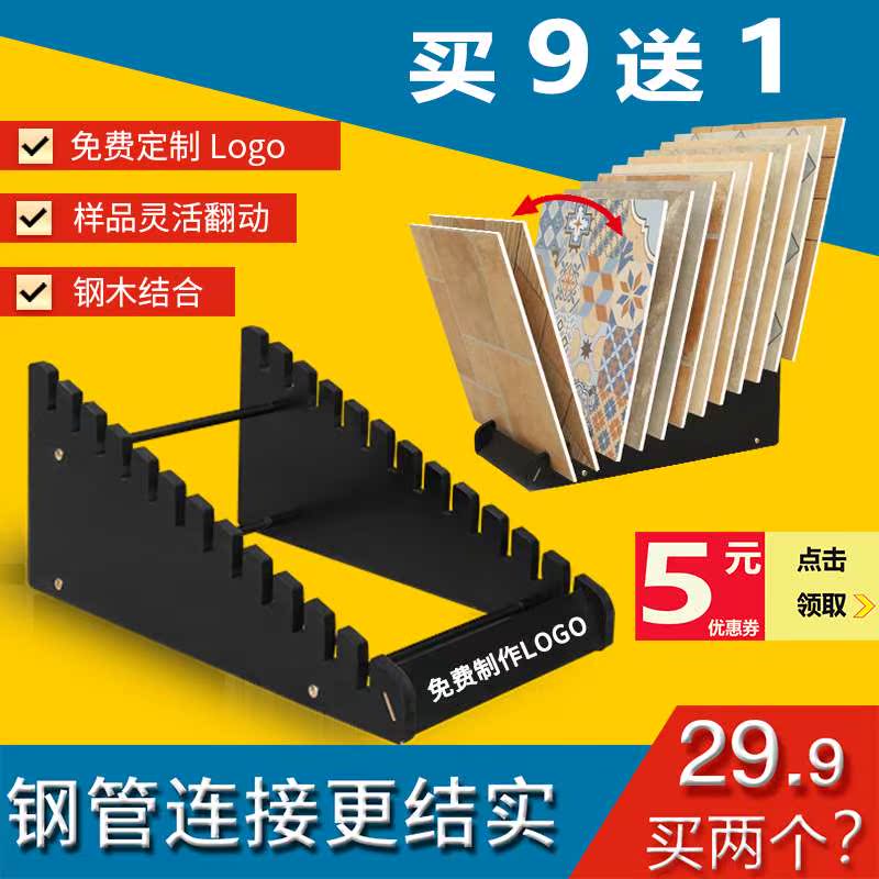 样品展示架全国瓷砖展架陈列架子木地板石材600 800地砖墙砖|msdalam kategori Perniagaan/perabot pejabat, rak/Showcase, pameran Fine/Showcase - dari Buy2taobao.com untuk memberikan perkhidmatan ejen Taobao profesional membeli