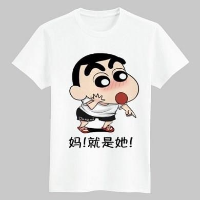 。蜡笔小新夏季男生t恤青少年半袖圆领修身韩版短袖印花体恤衣,在类目 男装, T恤中 - 来自Buy2taobao.com提供专业的淘宝代购服务