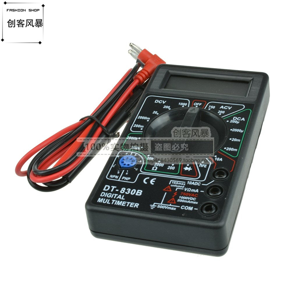 數顯式便攜萬用表DT830B迷妳袖珍型表數字(帶電池表筆)新款在類目 五金/工具, 儀器儀表, 萬用表中 - 來自Buy2taobao.com提供專業的淘寶代購服務