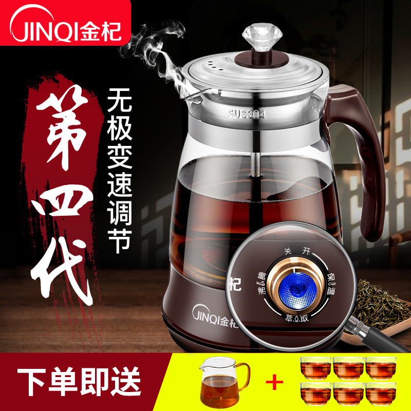 煮茶器电热蒸汽烧水壶玻璃家用保温普洱第四代全自动办公室养生壶在类目 厨房电器, 电热水壶中 - 来自Buy2taobao.com提供专业的淘宝代购服务