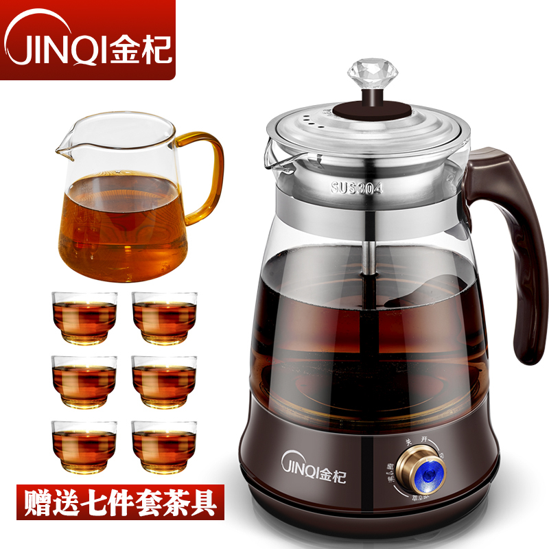 金杞煮茶器第四代全自动蒸汽普洱黑茶壶加厚高硼硅玻璃办公养生壶在类目 厨房电器, 保健/养生/煎药壶中 - 来自Buy2taobao.com提供专业的淘宝代购服务