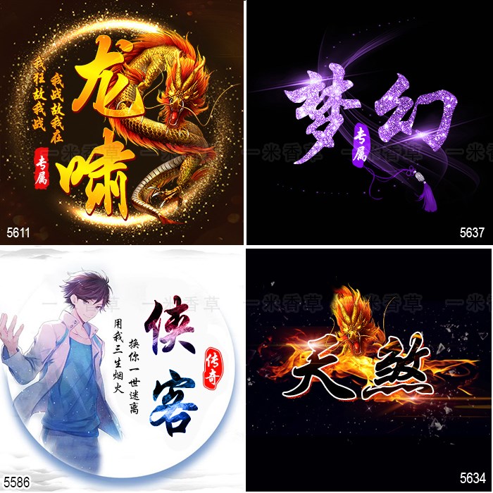 动态YY头像设计制作/群头像/静态头像/旺旺标志头像在线制作在类目 办公设备/耗材/相关服务, 包装设备/标牌及耗材, 包裹袋/编织袋中 - 来自Buy2taobao.com提供专业的淘宝代购服务