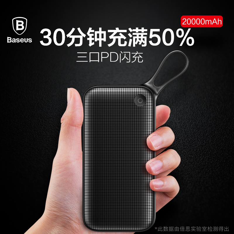 倍思充电宝大容量20000毫安pd移动电源快充苹果X通用Typec便携8|msdalam kategori Aksesori Digital 3C, komputer USB Zhou Bian, Humidifier USB - dari Buy2taobao.com untuk memberikan perkhidmatan ejen Taobao profesional membeli