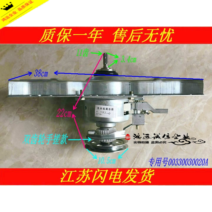 适用海尔XQB60/XQB70-S828/XQB75-KS828洗衣机配件离合器减速器|ruв категории жизнь прибор, жизнь бытовой арматура, другие жизни бытовой арматура - от Buy2taobao.com для оказания профессиональной услуги покупки агента Taobao