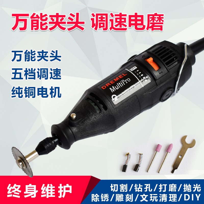 调速小电磨微型电钻玉石雕刻机蜜蜡打磨抛光家用多功能电钻在类目 五金/工具, 电动工具, 电磨/角磨机中 - 来自Buy2taobao.com提供专业的淘宝代购服务