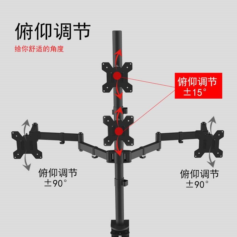 显示器支架通用4屏拼接3+1四屏挂架底座桌面多屏旋转支架在类目 大家电, 大家电配件, 电视机配件, 电视机架中 - 来自Buy2taobao.com提供专业的淘宝代购服务
