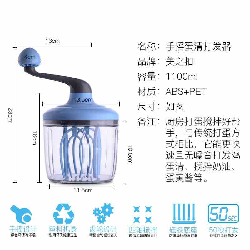 打蛋器电动家用迷小型 手动厨师和面大功率搅蛋器棒头蛋清棒组件|msdalam kategori dapur/memasak Appliances, Alat dapur/Penyimpanan dapur, pemprosesan telur, pemukul - dari Buy2taobao.com untuk memberikan perkhidmatan ejen Taobao profesional membeli