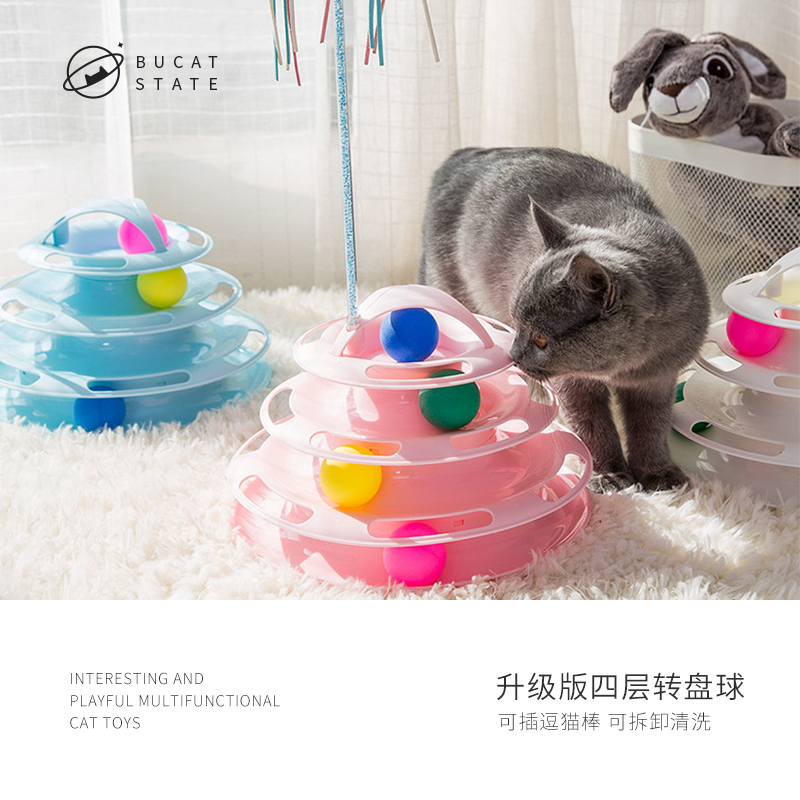 猫玩具猫转盘球三层四层逗猫棒小猫幼猫猫咪玩具逗猫玩具用品包邮在类目 宠物/宠物食品及用品, 猫/狗玩具, 橡胶球/球形玩具中 - 来自Buy2taobao.com提供专业的淘宝代购服务