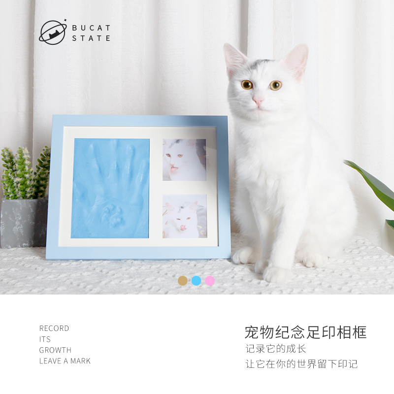 布卡星宠物爪印纪念品相框狗狗猫咪脚印手足印印泥相框成长回忆在类目 宠物/宠物食品及用品, 宠物附属品(新), 宠物相册、明信片等周边中 - 来自Buy2taobao.com提供专业的淘宝代购服务